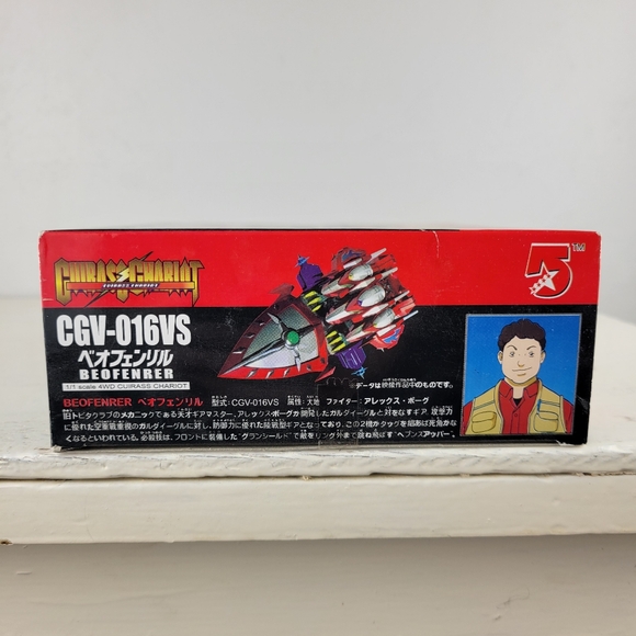 Bandai Crush Gear Beo Fenrer CGV-016VS Model Kit 1/1 Scale 4WD Cuirass Chariot - Picture 5 of 9